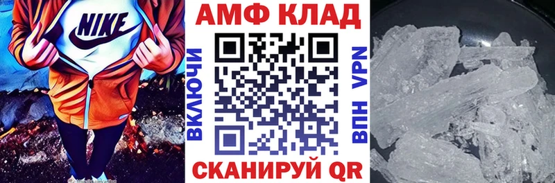АМФ 98% Гай