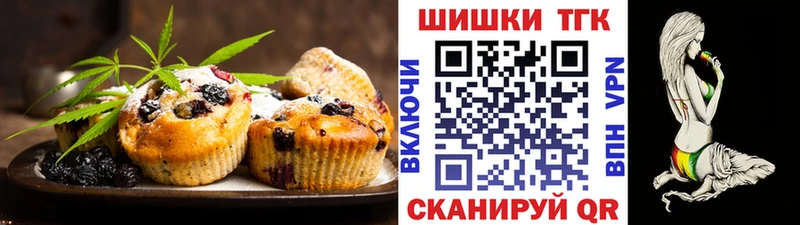 Canna-Cookies конопля  что такое наркотик  Гай 