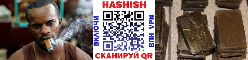 ГАШИШ hashish  Гай 