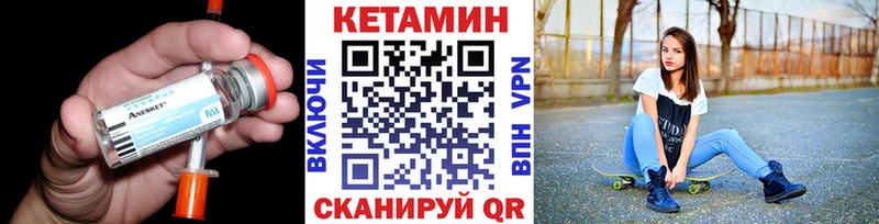 купить   нарко площадка клад  КЕТАМИН ketamine  Гай 