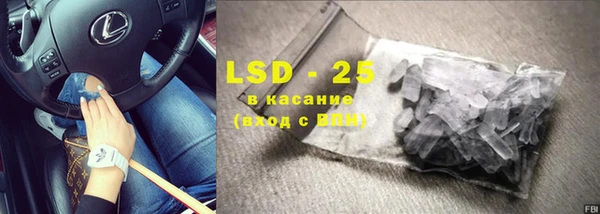 МДМА Балабаново