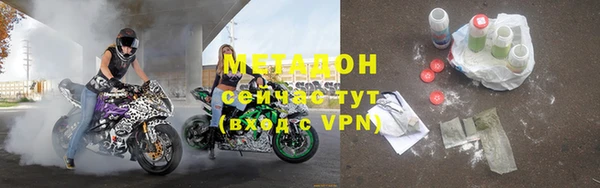 первитин Баксан