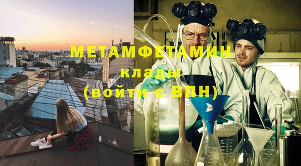 первитин Баксан