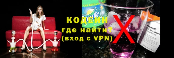 первитин Баксан