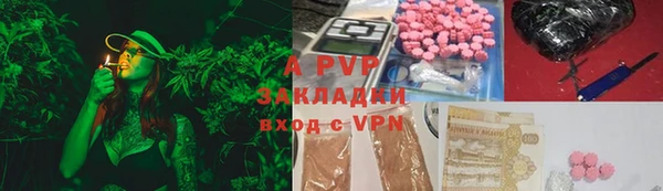 первитин Баксан