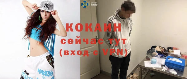 первитин Баксан