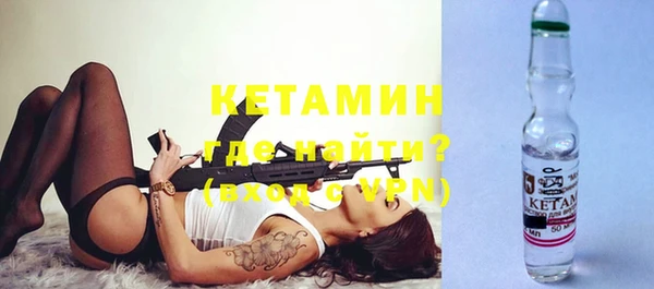 МДМА Балабаново