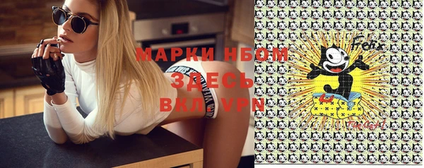 первитин Баксан