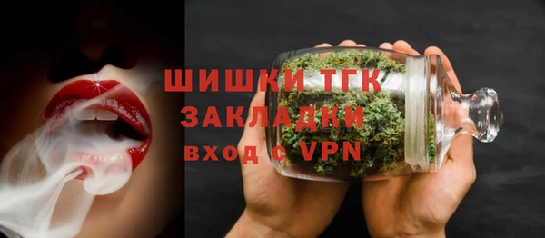 МДМА Балабаново