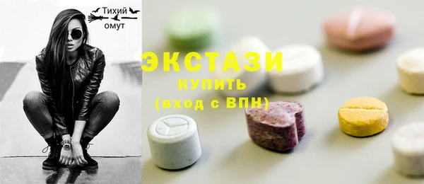 МДМА Балабаново