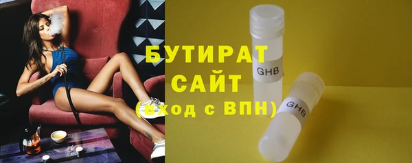 МДМА Балабаново