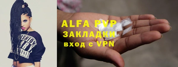 первитин Баксан