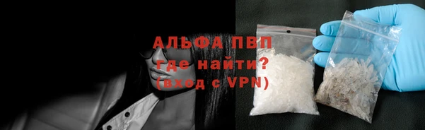 МДМА Балабаново