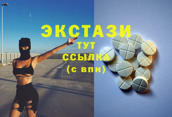 первитин Баксан