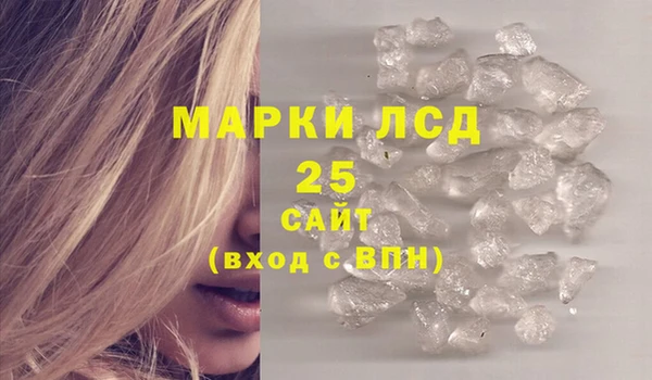 первитин Баксан