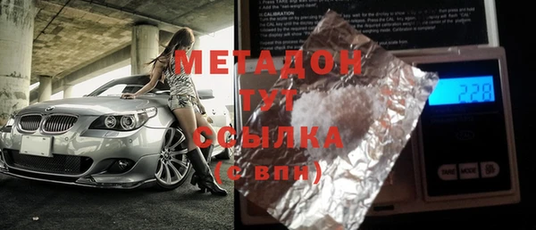 МДМА Балабаново