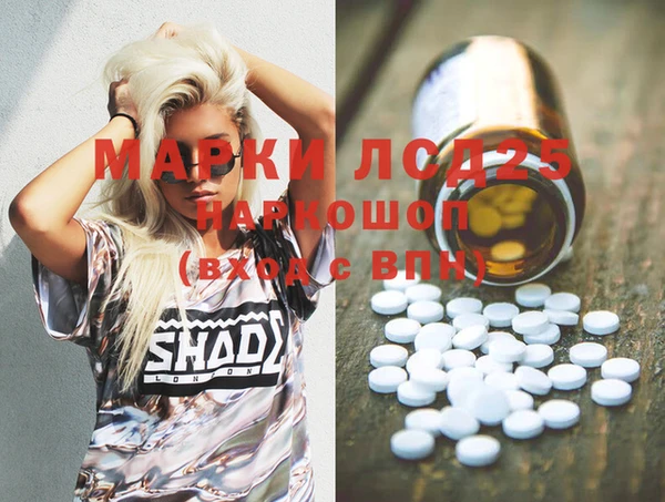 МДМА Балабаново