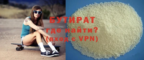 первитин Баксан