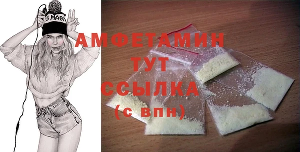 МДМА Балабаново