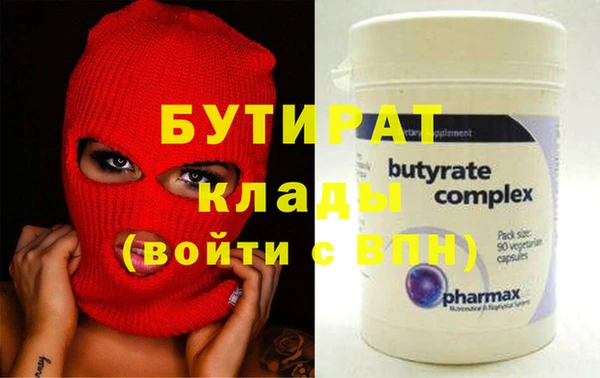 МДМА Балабаново