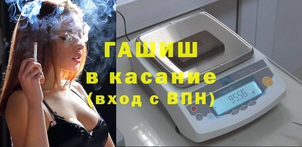 МДМА Балабаново