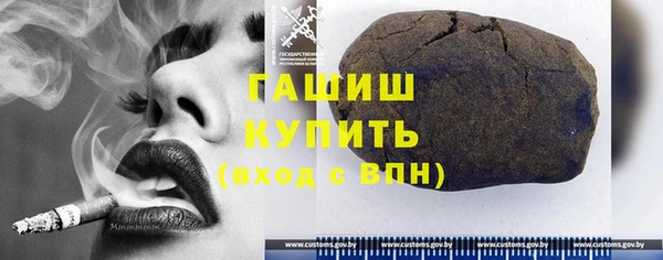 МДМА Балабаново