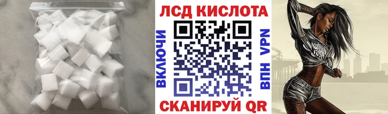 Лсд 25 экстази ecstasy  Гай 