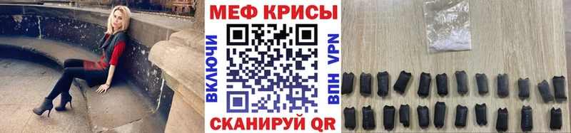 где можно купить   Гай  МЯУ-МЯУ VHQ 