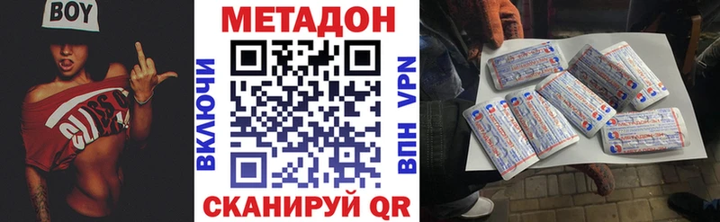 площадка состав  где продают наркотики  Гай  Метадон VHQ 