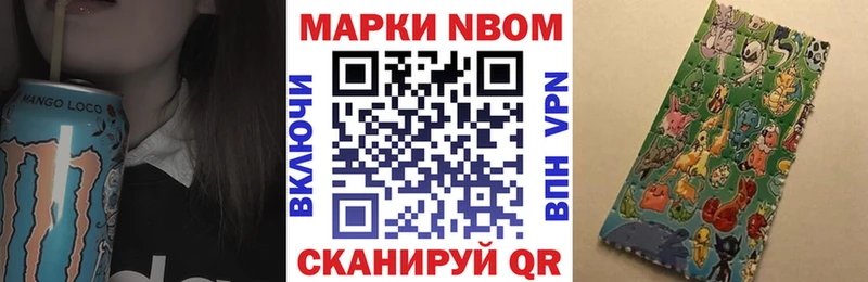 Наркотические марки 1,5мг Гай