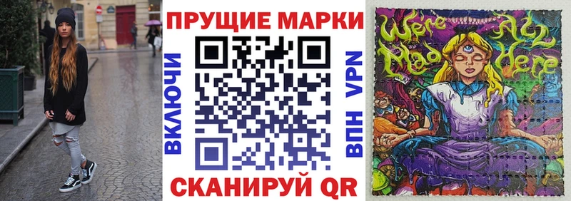 где найти наркотики Гай Марки NBOMe 1,5мг